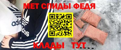 spice Балашиха