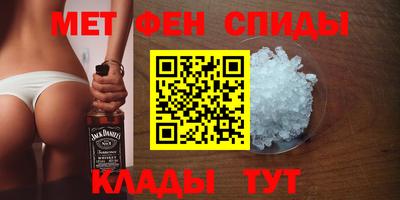 крисы Беслан