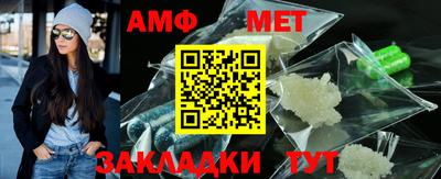 амфетамин Гусиноозёрск