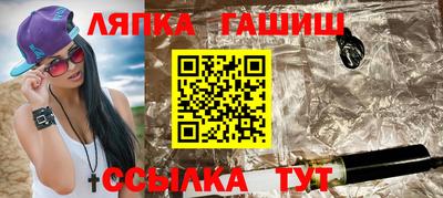 амфетамин Гусиноозёрск