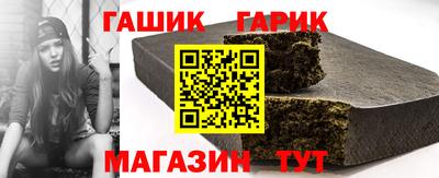 амфетамин Гусиноозёрск