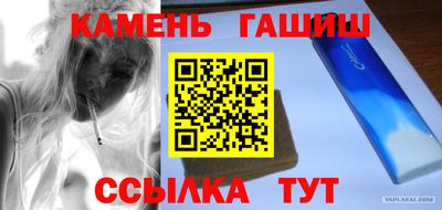 эйфоретик Бийск