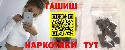 амфетамин Гусиноозёрск