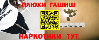 эйфоретик Бийск