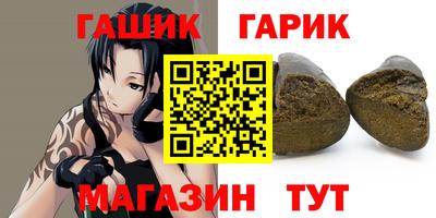 дистиллят марихуана Балаково