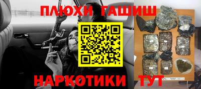 амфетамин Гусиноозёрск