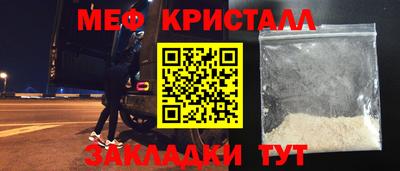 кокаин VHQ Гусь-Хрустальный