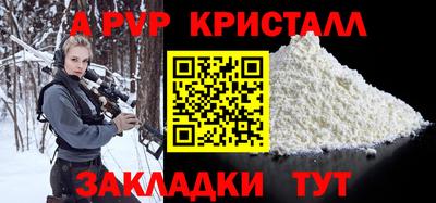 кокаин VHQ Гусь-Хрустальный