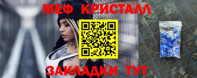 крисы Беслан