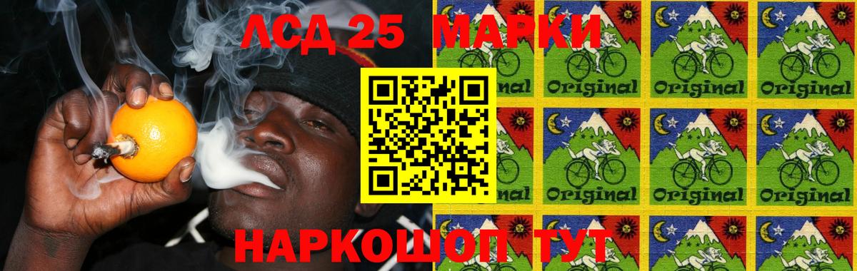 Лсд 25 экстази ecstasy Кемерово