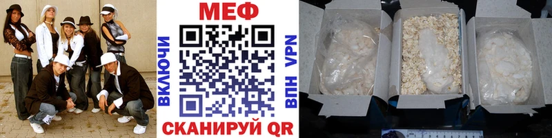 Меф mephedrone  Кемерово 