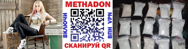 купить закладку  Кемерово  Метадон белоснежный 