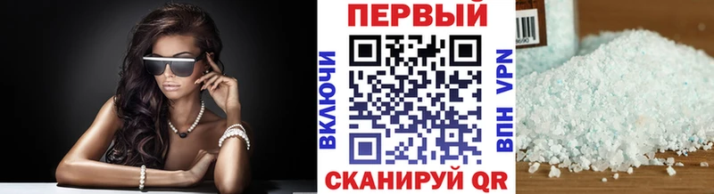 Первитин Methamphetamine  Кемерово 