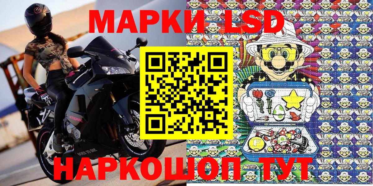 Марки 25I-NBOMe 1,8мг  Марки 25I-NBOMe 1,8мг  Кемерово 