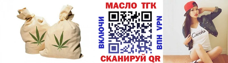ТГК вейп  Кемерово 