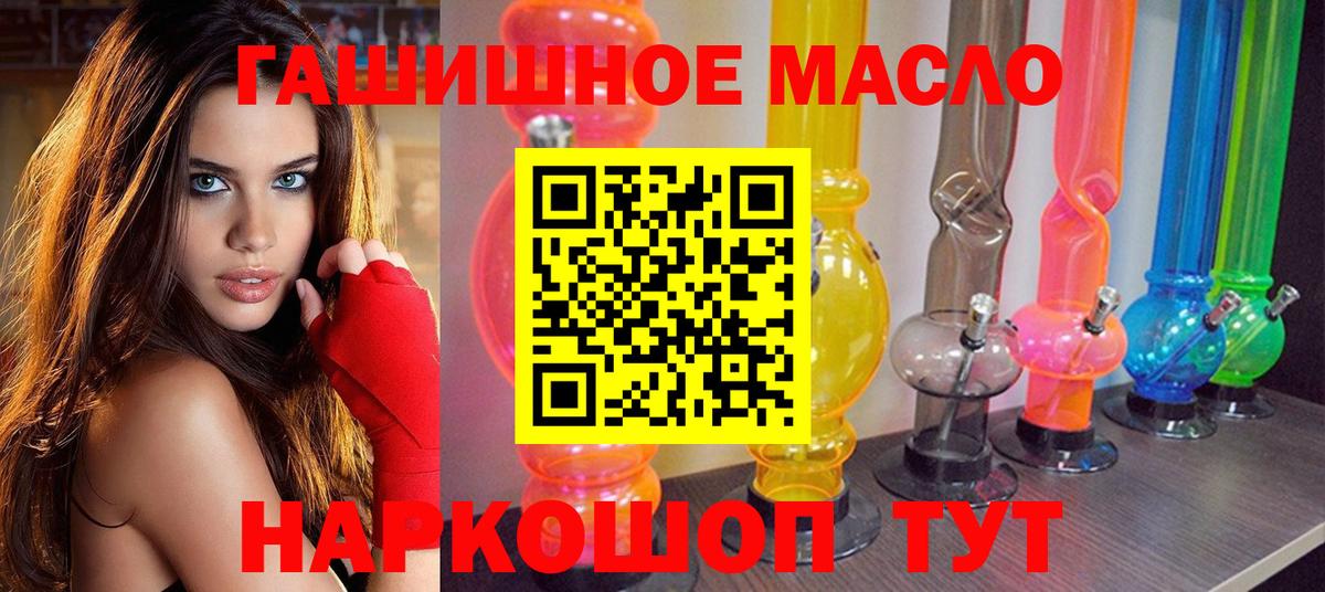 ТГК Wax  Вход с VPN  ТГК концентрат  Кемерово 